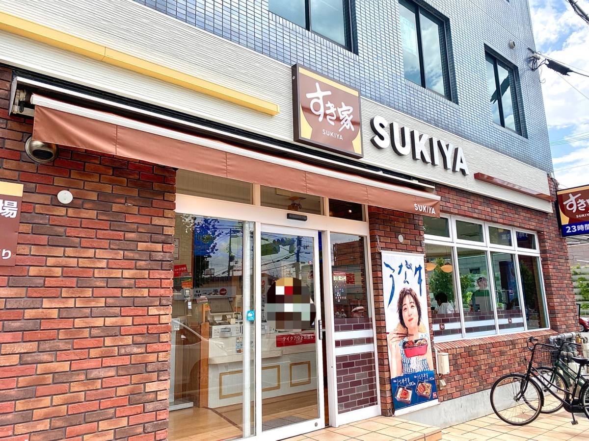 写真①