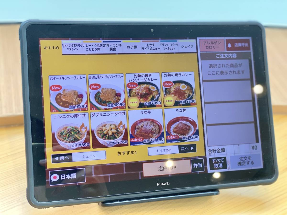 写真②