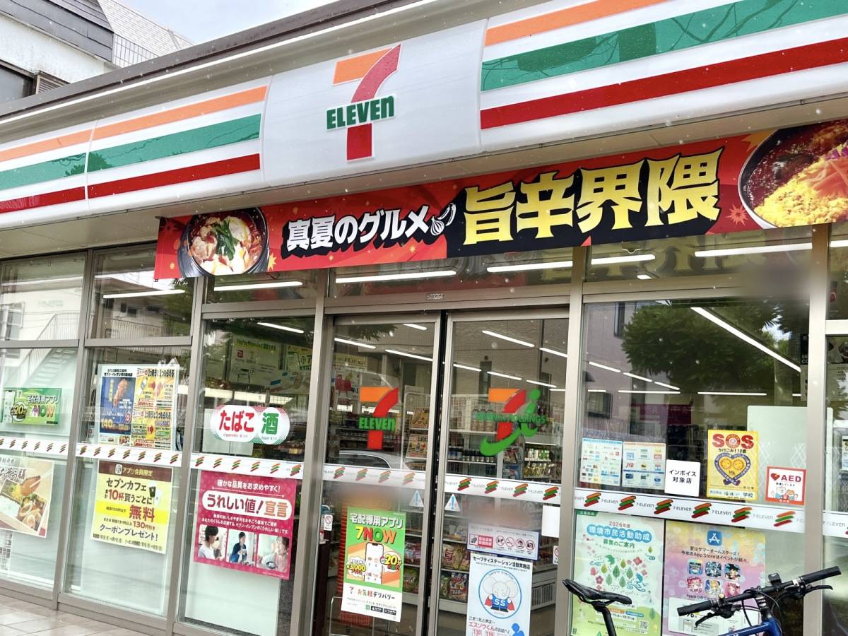 写真①