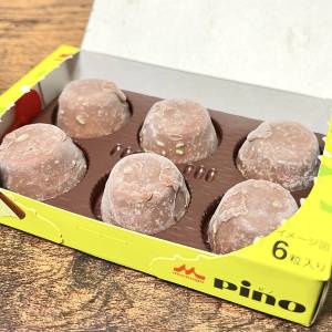 見つけたら即買いだわ……。【ピノ】今本気で食べるべき一品はコレだよ