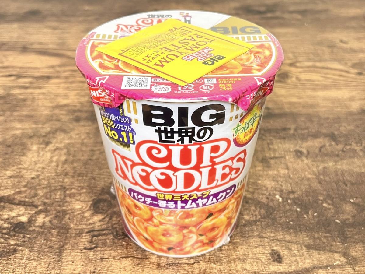 写真④