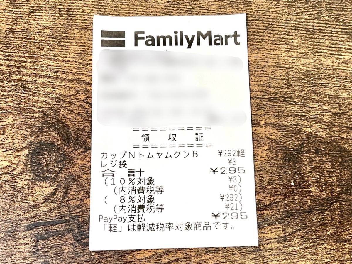 写真③