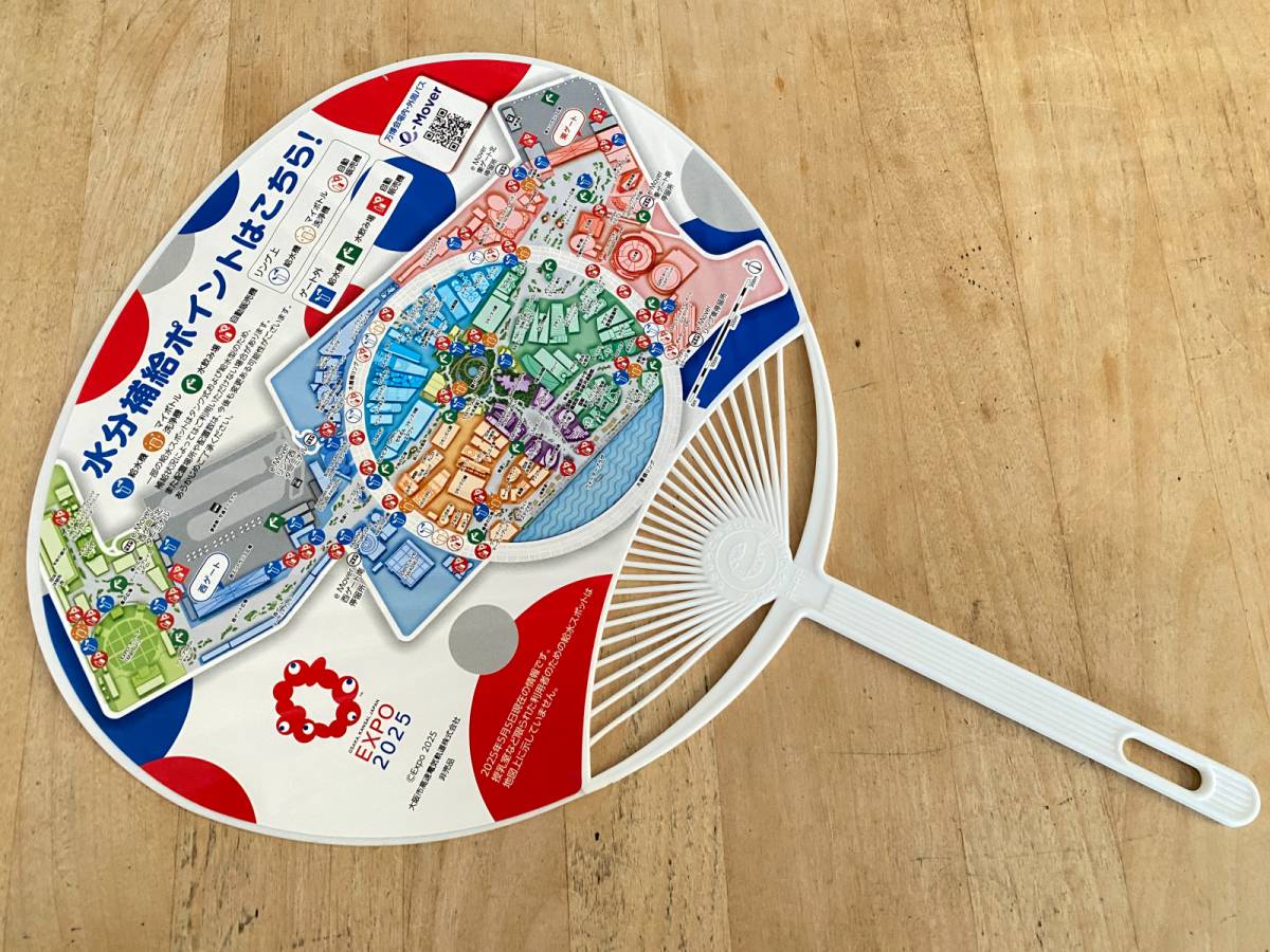 大阪メトロからもらったうちわ