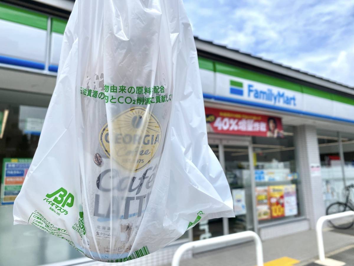 写真①