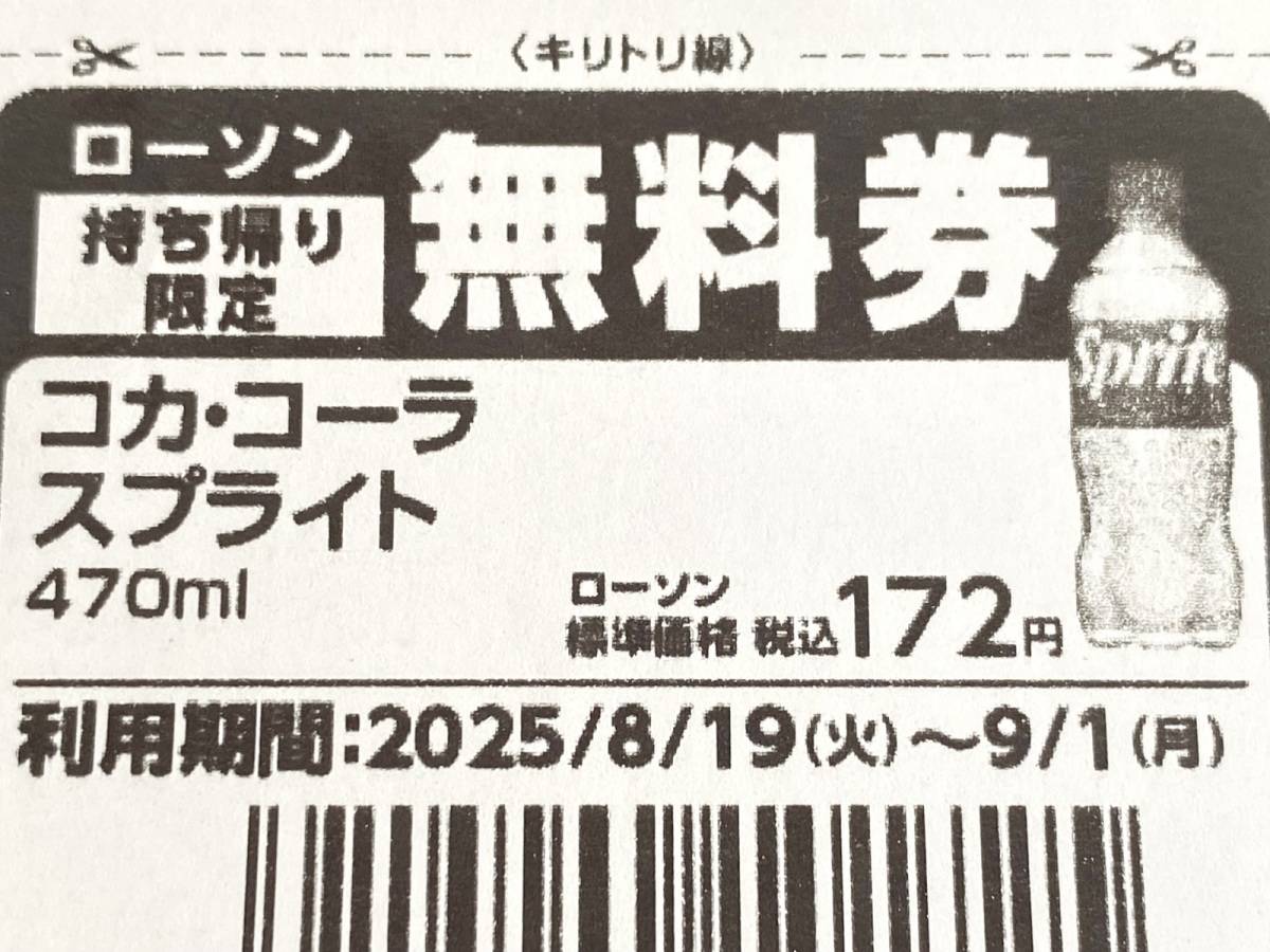 写真③