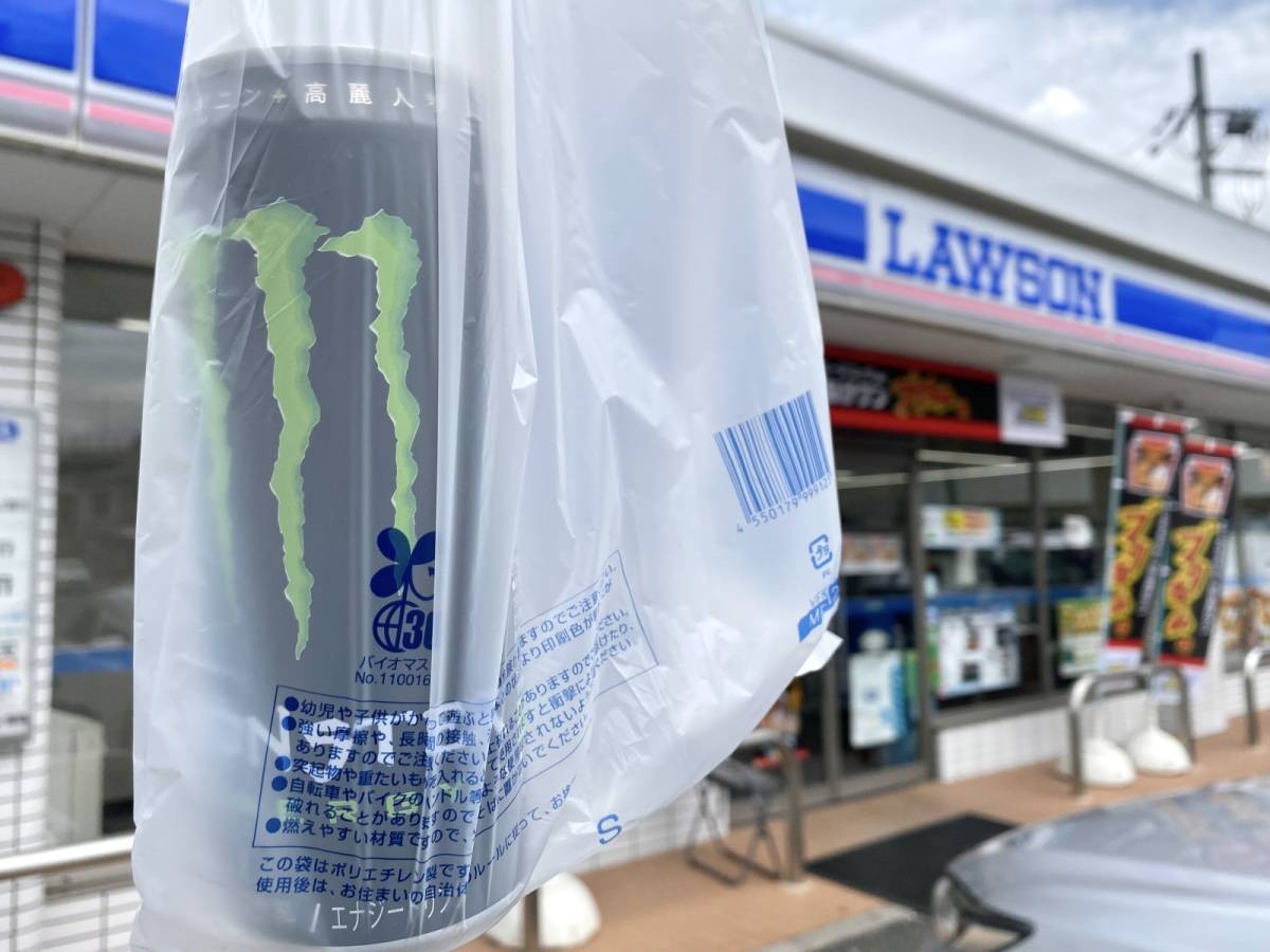 写真①