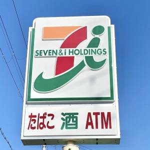 マジでお得なんだが。【セブンイレブン】1個買ったら1個無料になるよ