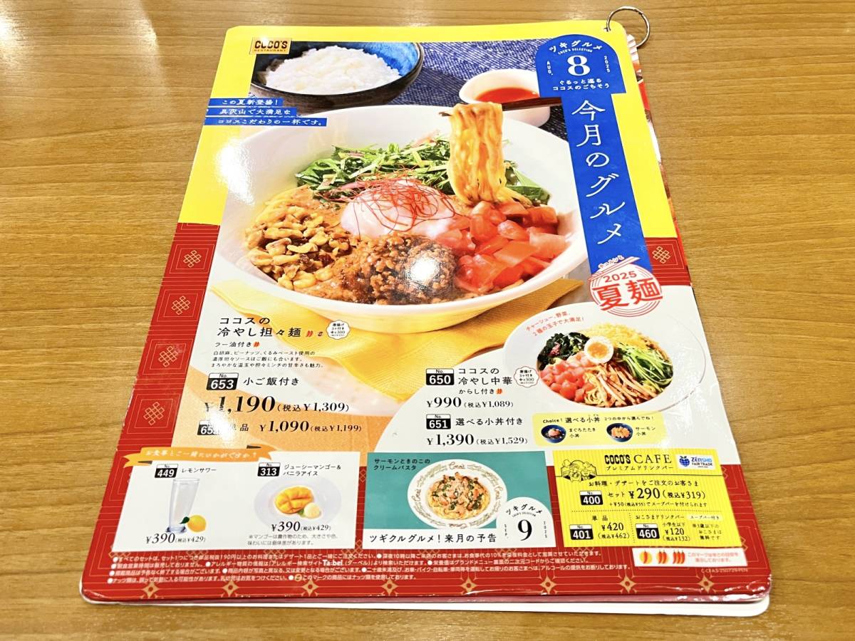 写真②