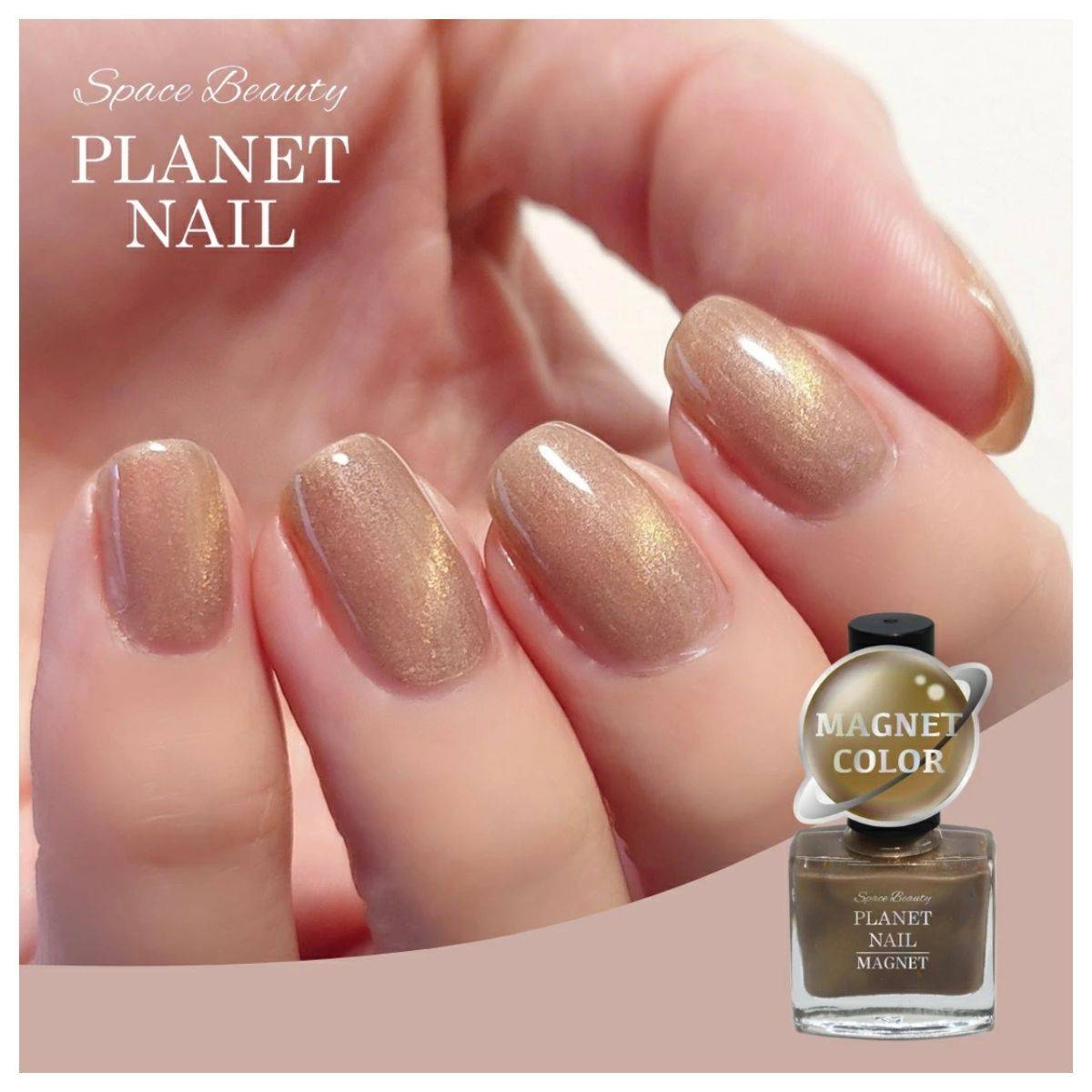 PLANET NAIL マグネット