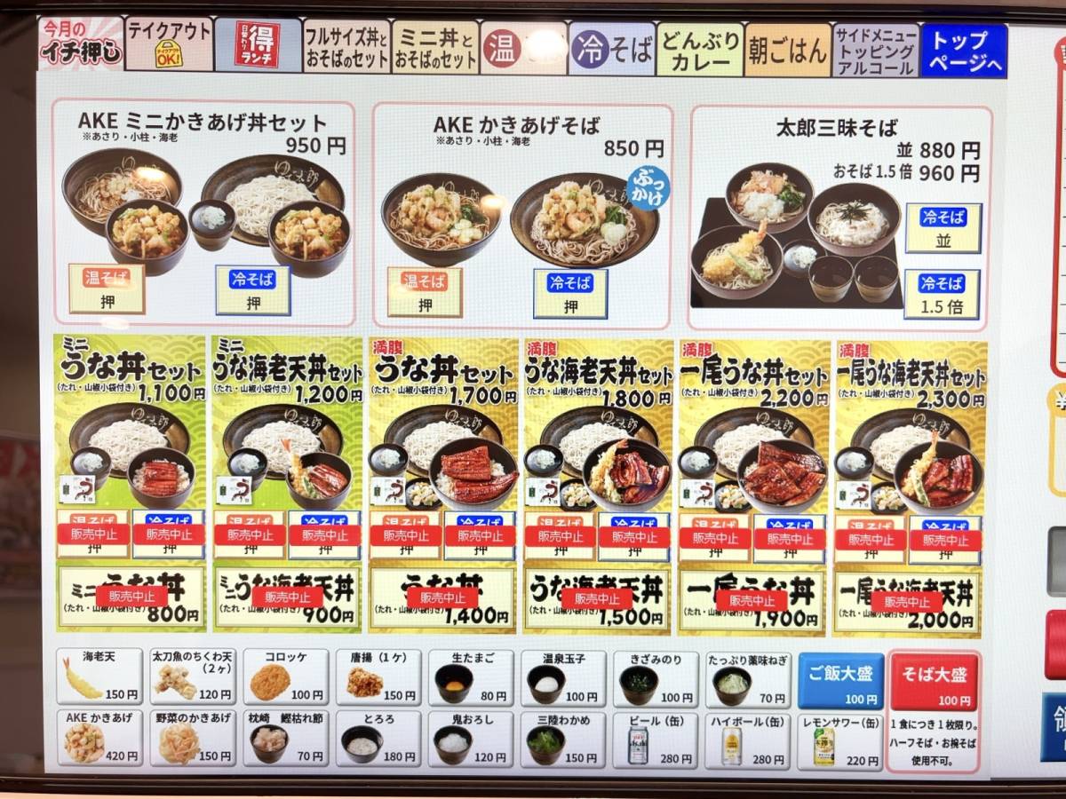 写真②