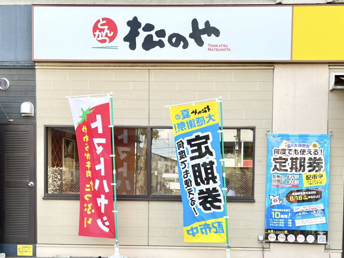 写真①