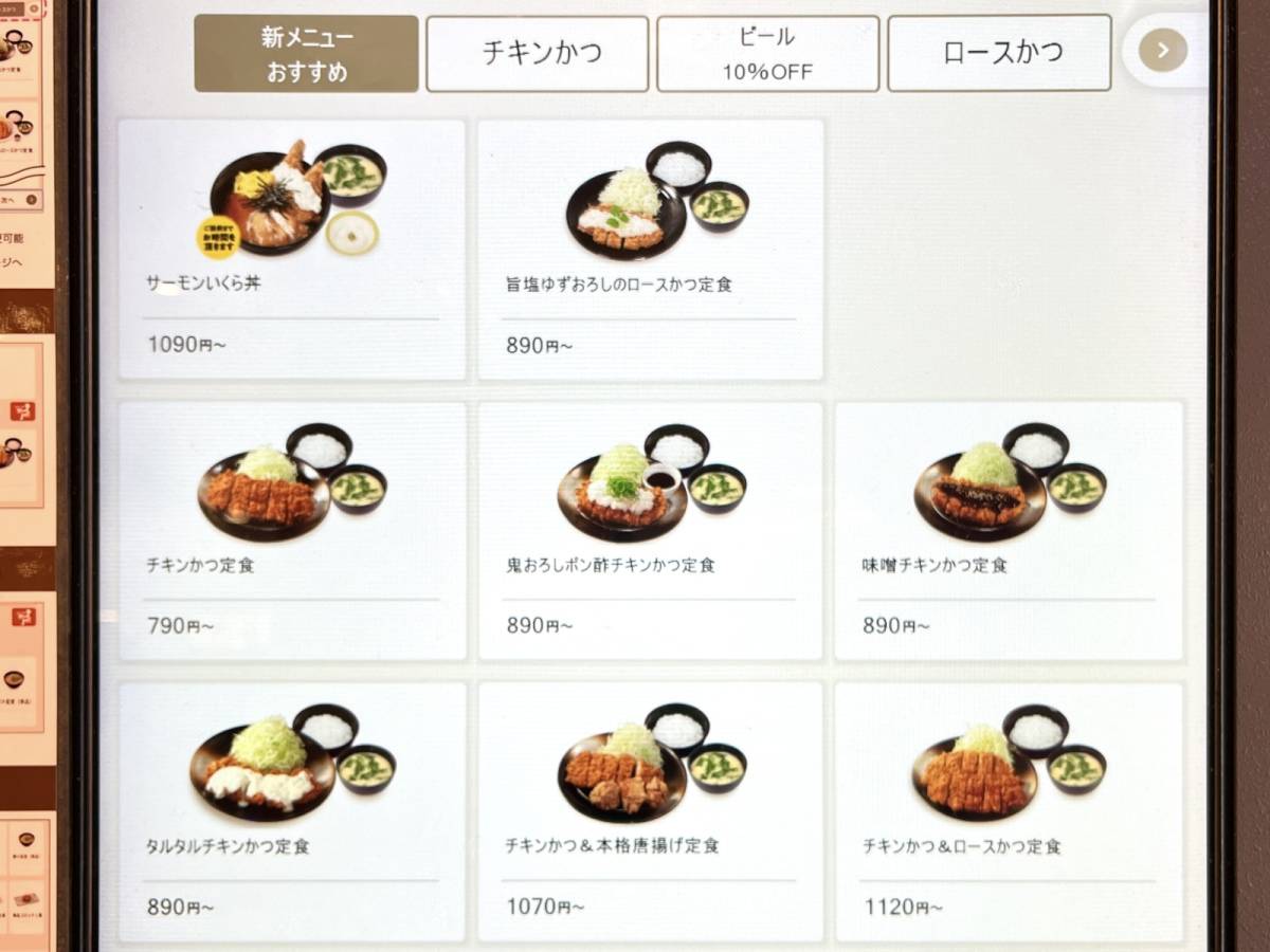 写真②