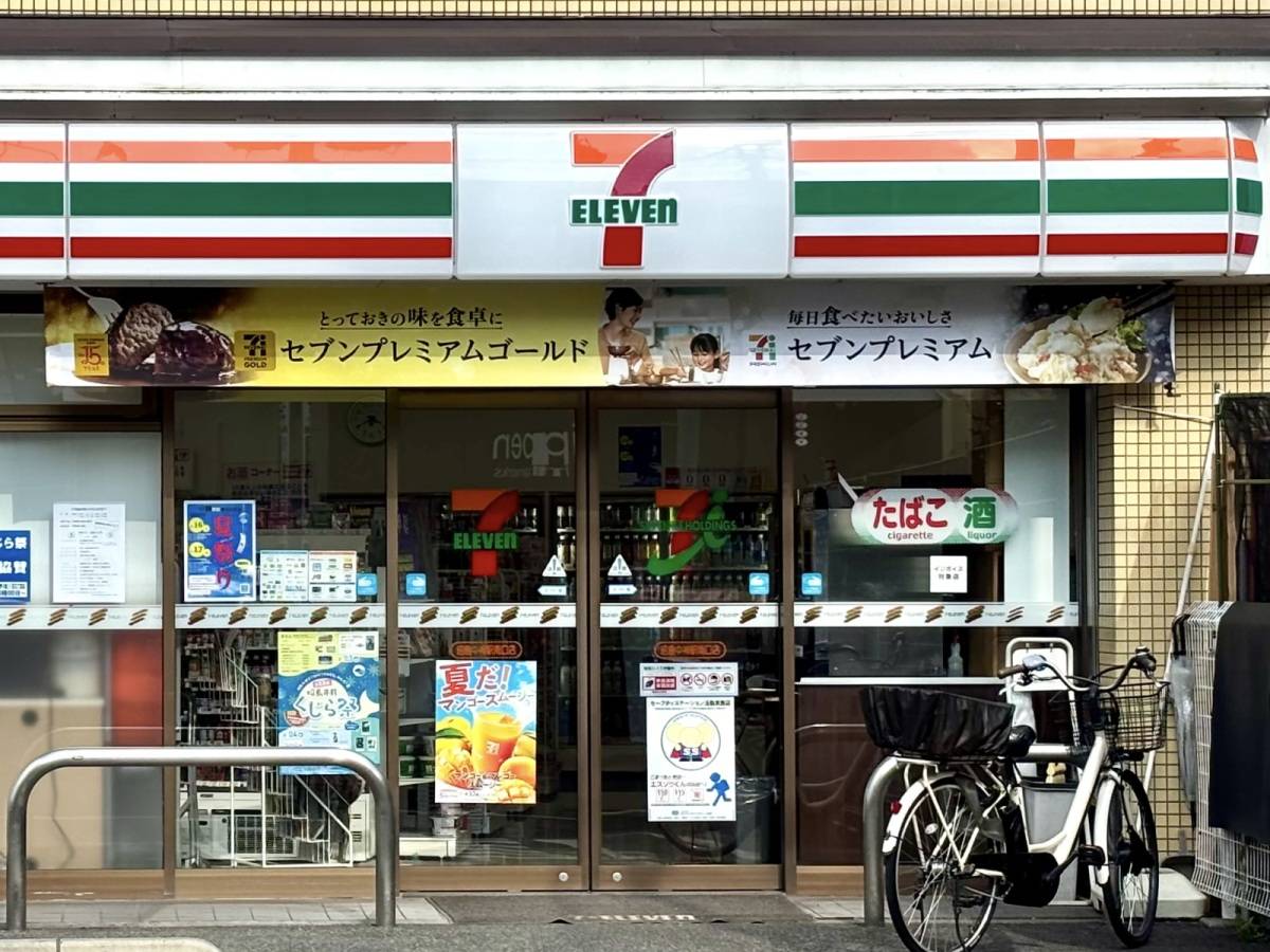 写真①