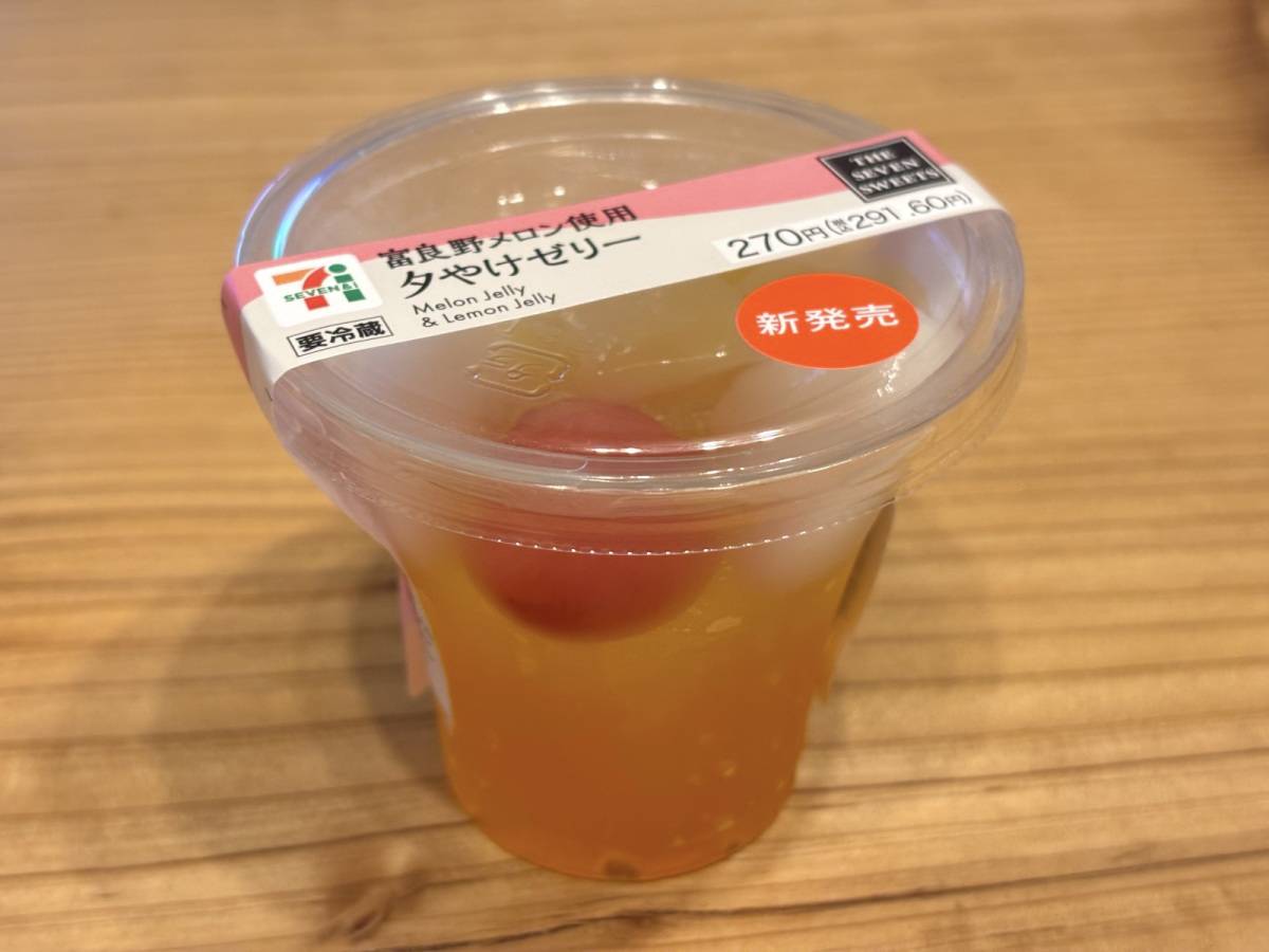 写真④