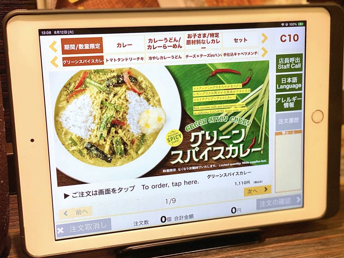 写真②