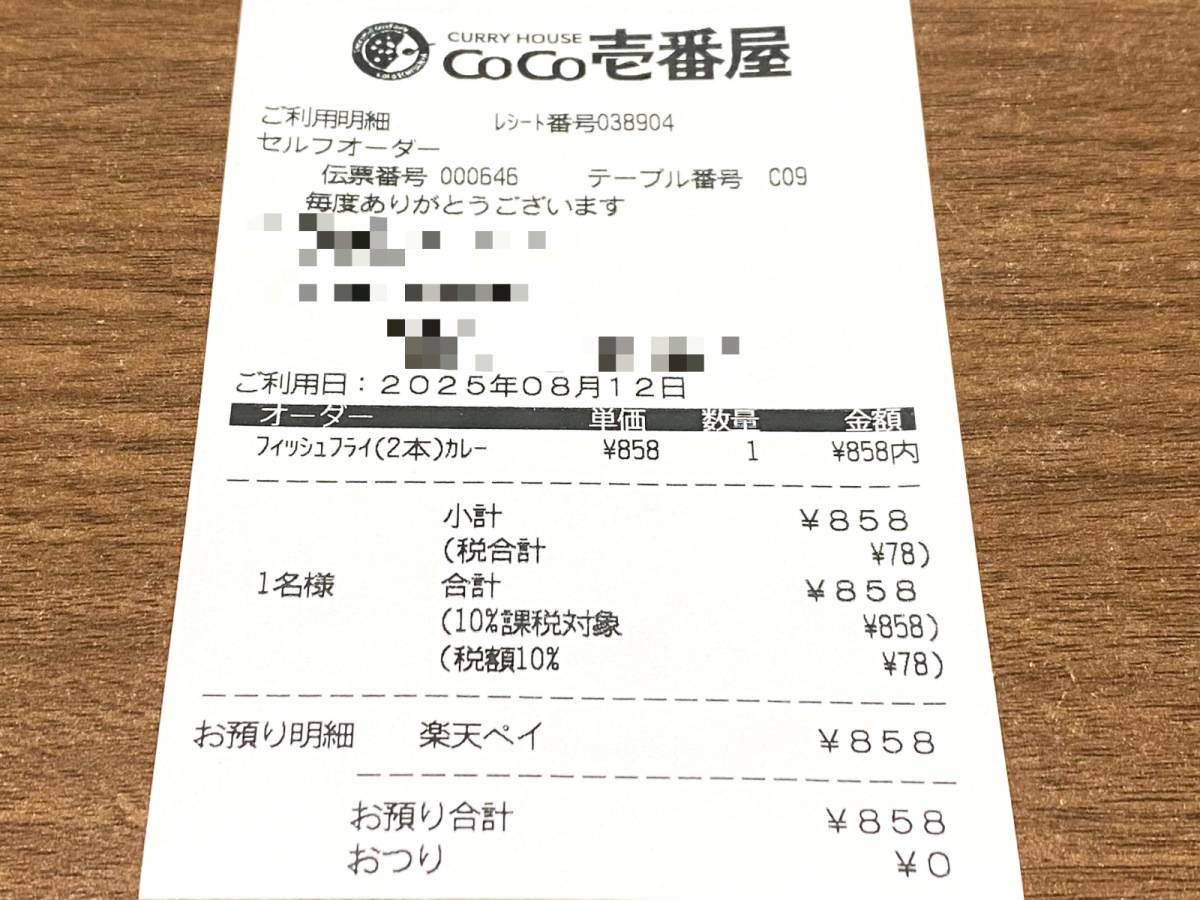 写真③