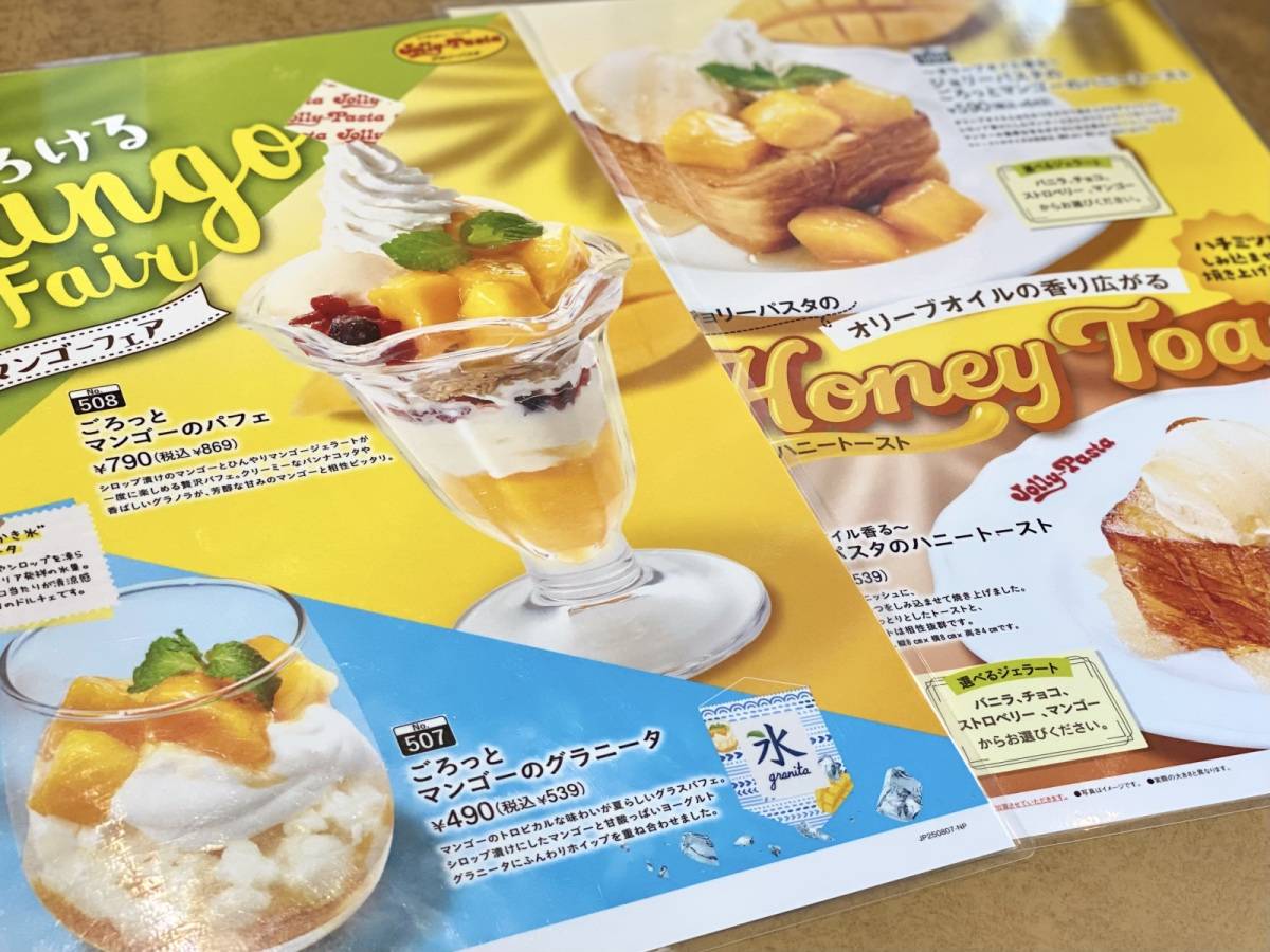 写真②