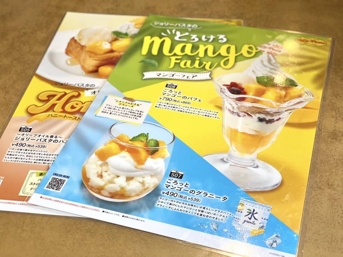 写真②
