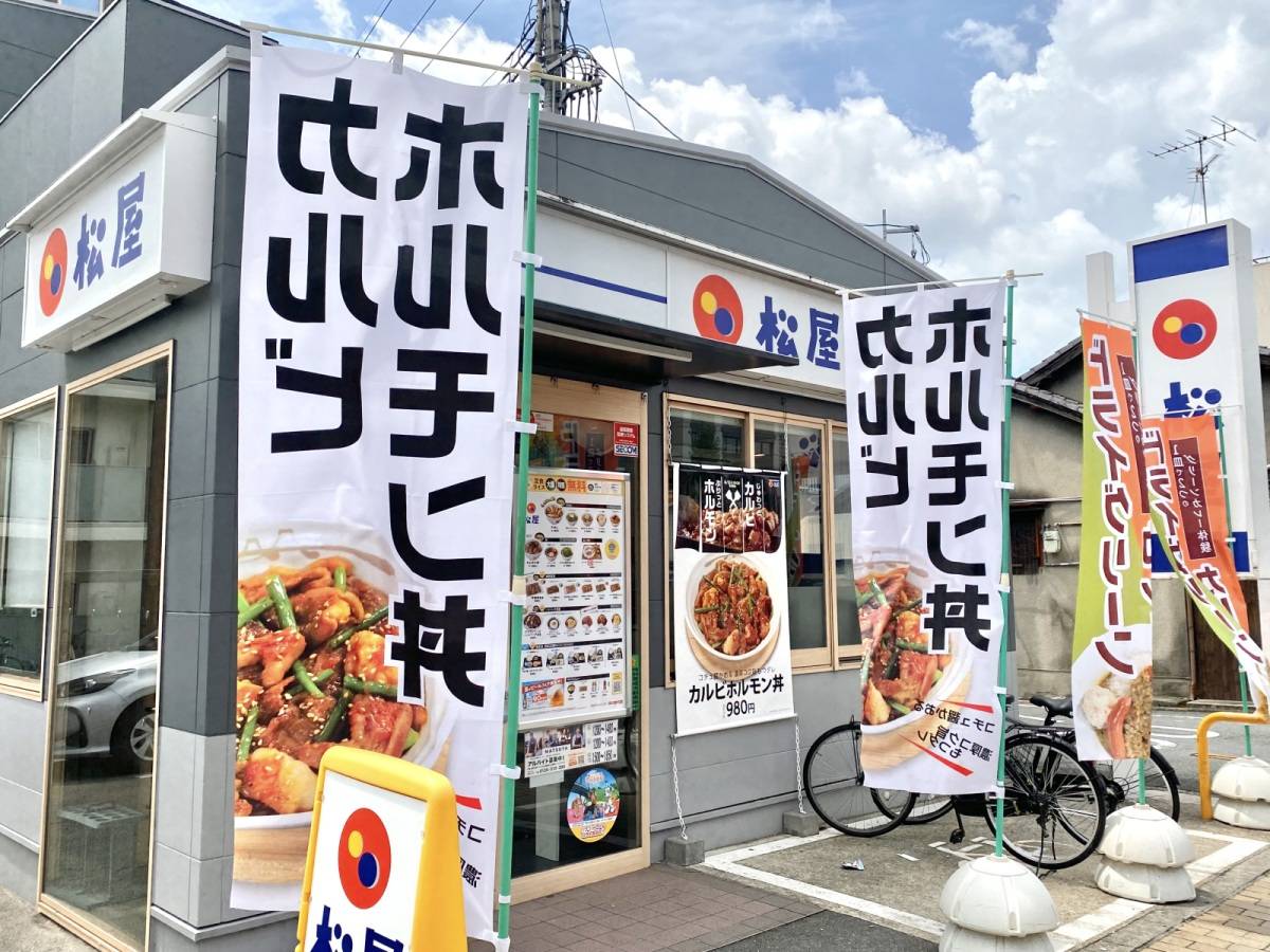 写真①