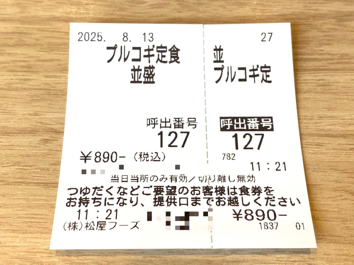 写真③