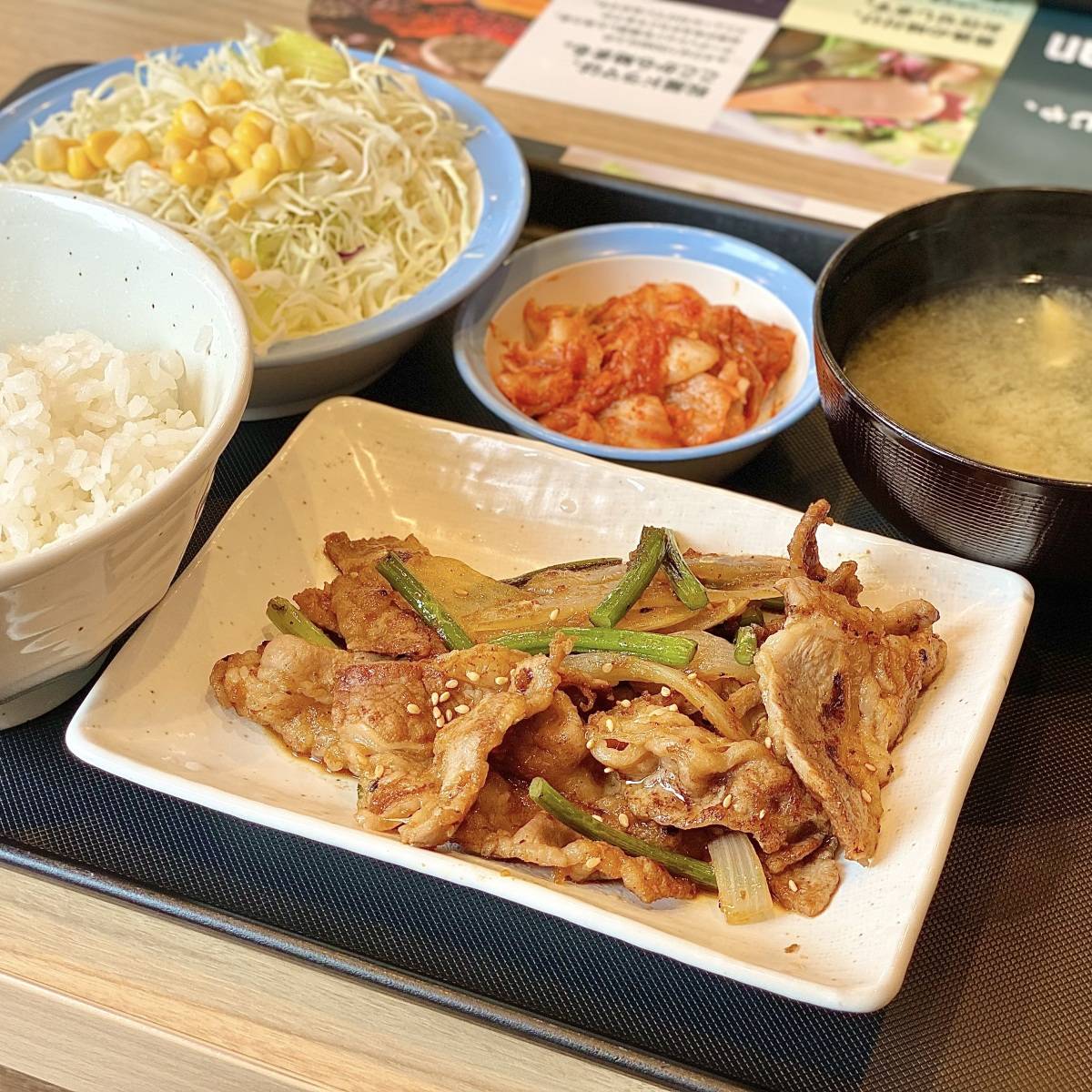 松屋の「プルコギ定食」
