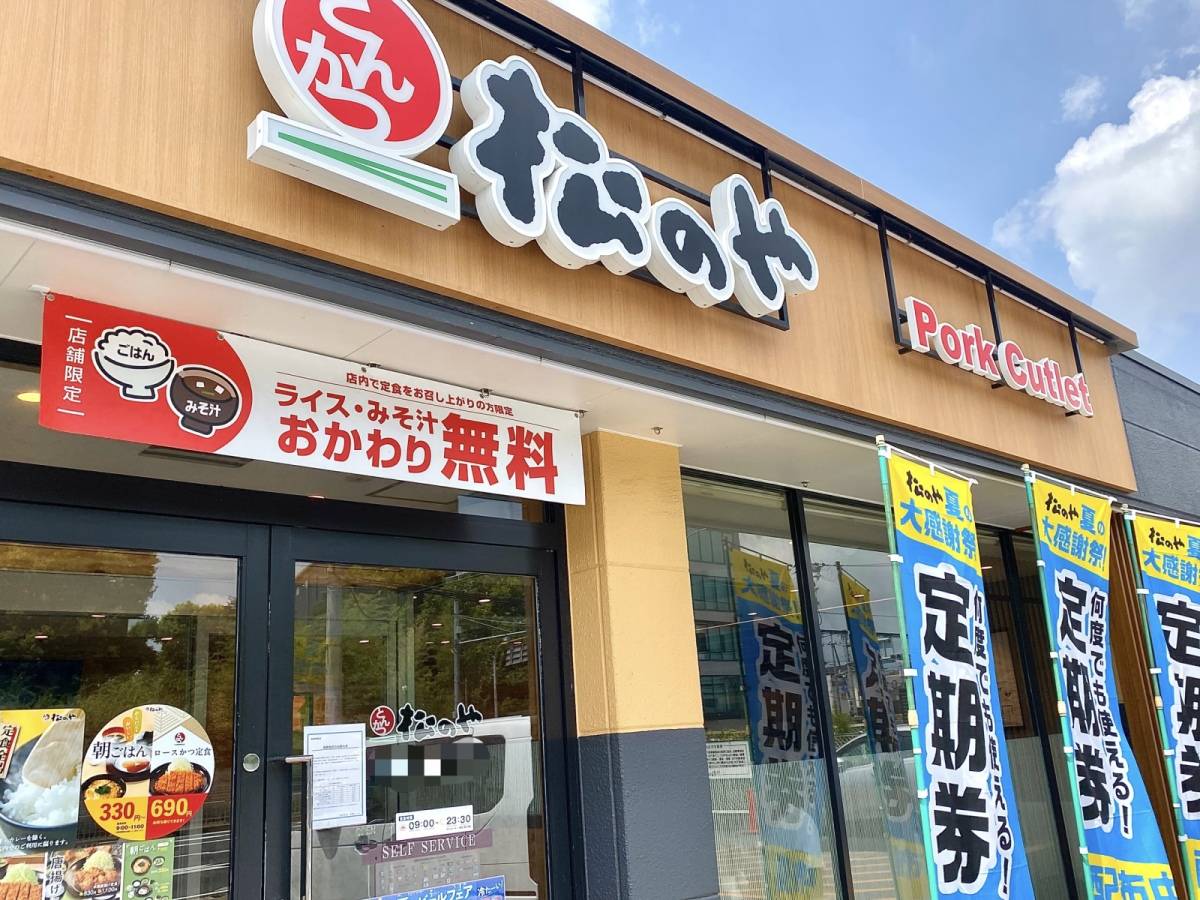 写真①