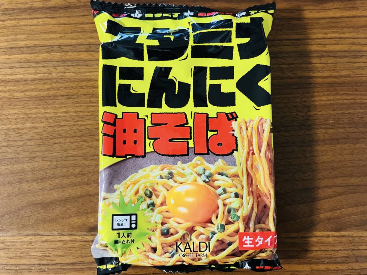 パッケージが目を引く！
