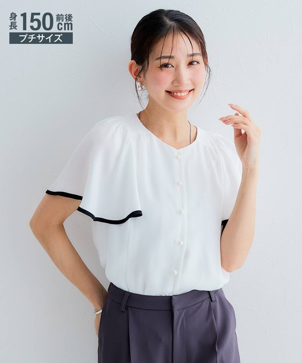 低身長向け8月の細見えブラウス