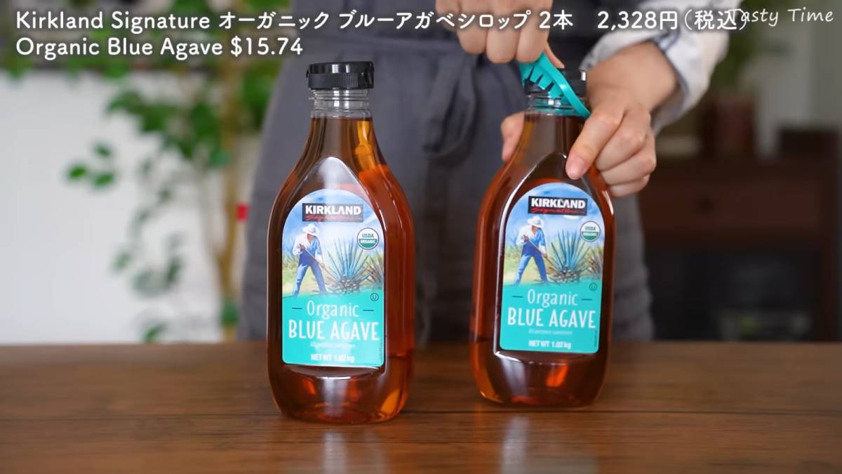 オーガニック ブルーアガベシロップ
