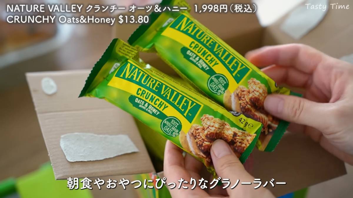 NATURE VALLEY クランチー オーツ＆ハニー