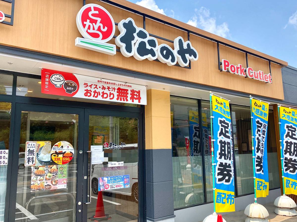 写真①