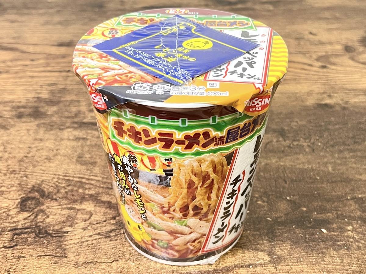 写真④