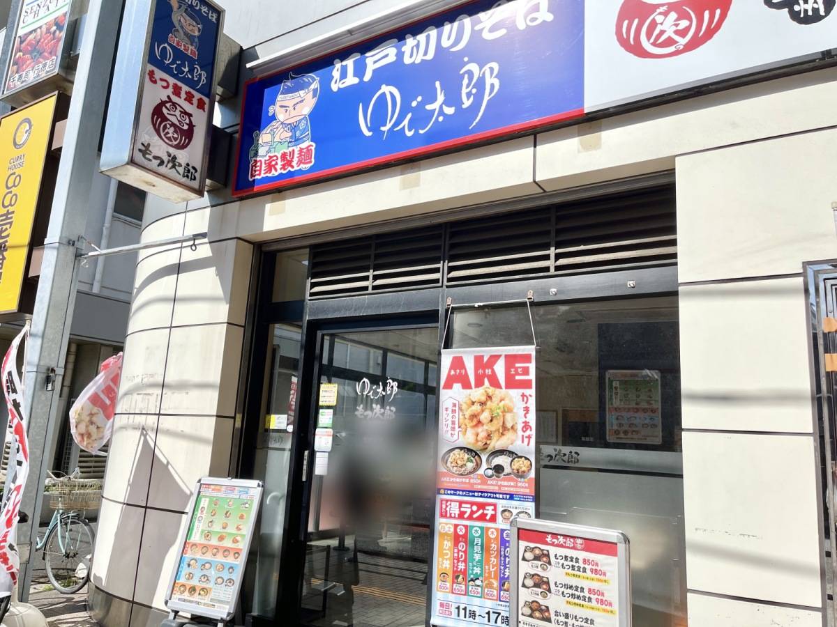写真①