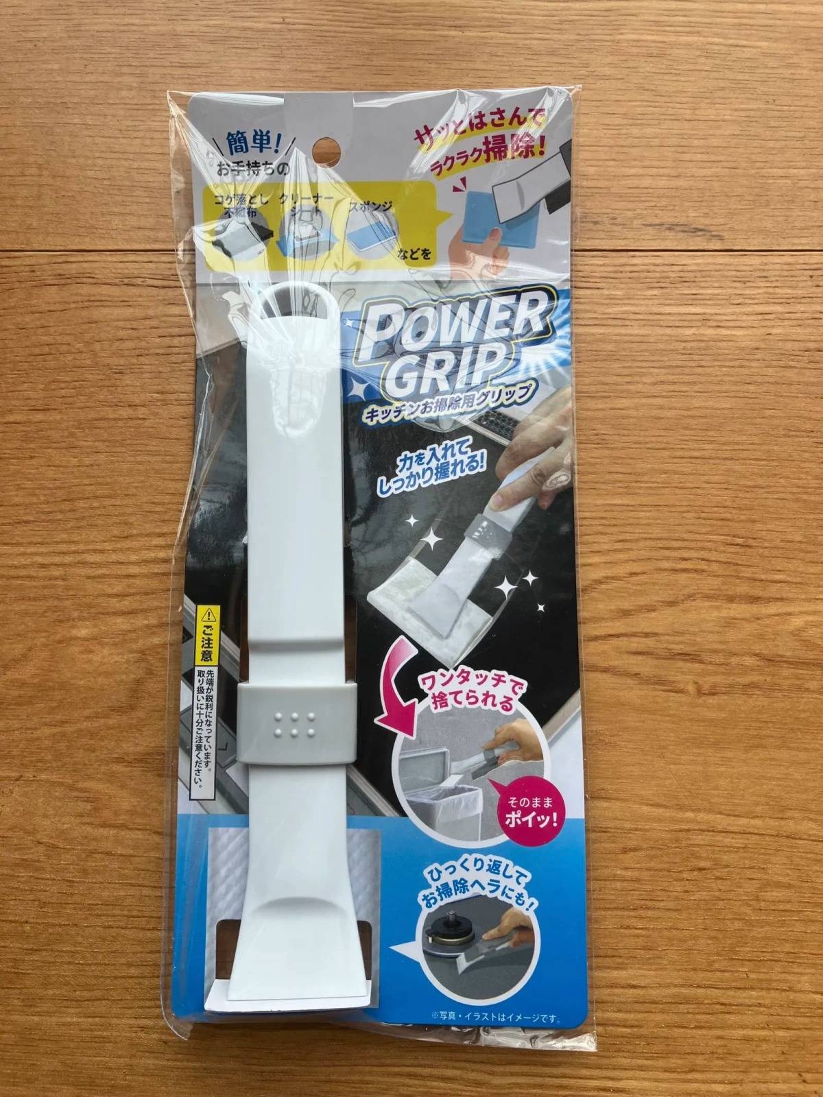ダイソーシートをはさめる！キッチンお掃除用らくらくグリップ−１