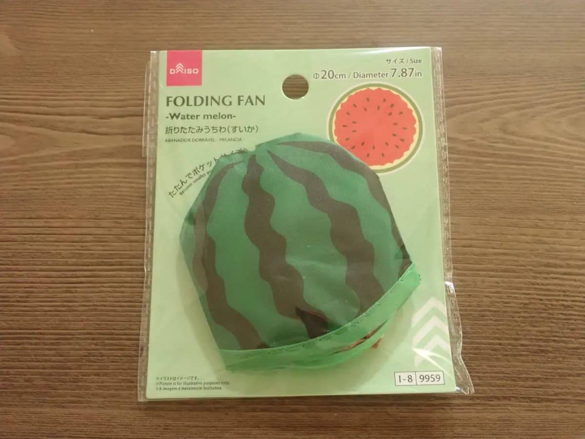 ダイソー折りたたみうちわ(すいか)−１