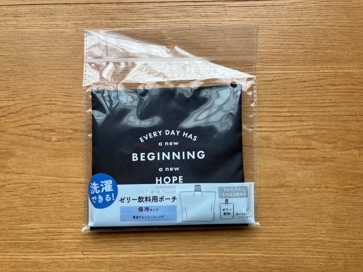 ダイソー洗えるゼリー飲料用ポーチ−１