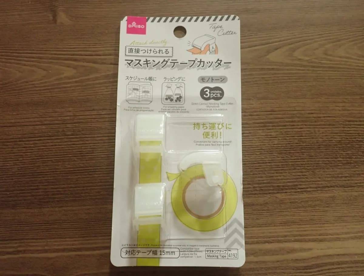 ダイソー直接つけられるマスキングテープカッター(モノトーン)−１