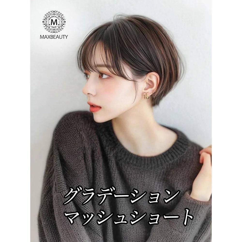 立体感のあるグラデーションカラー