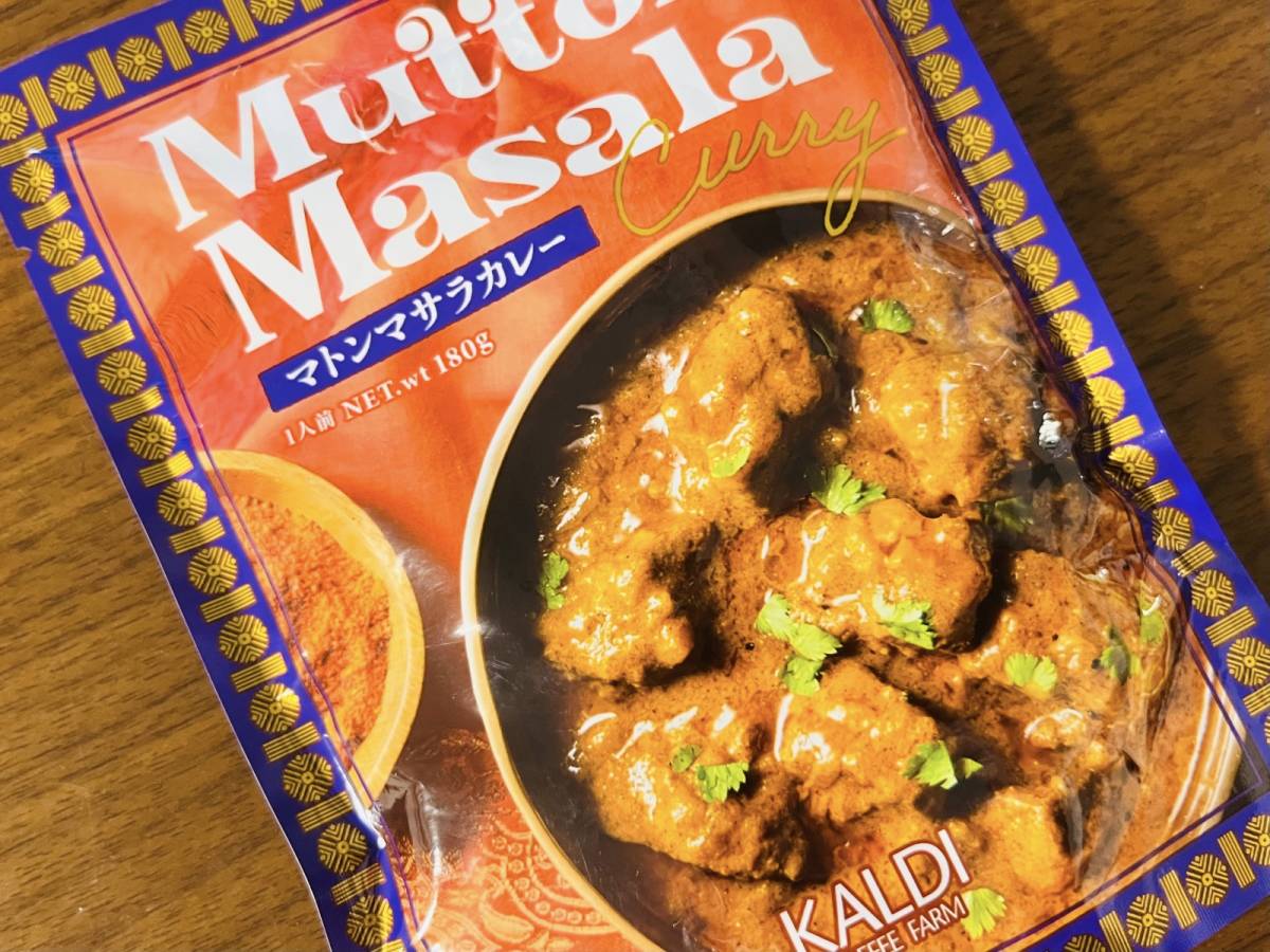 カルディの本格レトルト食品を購入♪