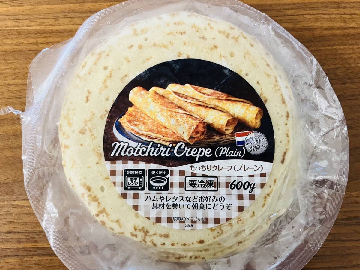 業務スーパーの人気冷凍食品をゲット♪