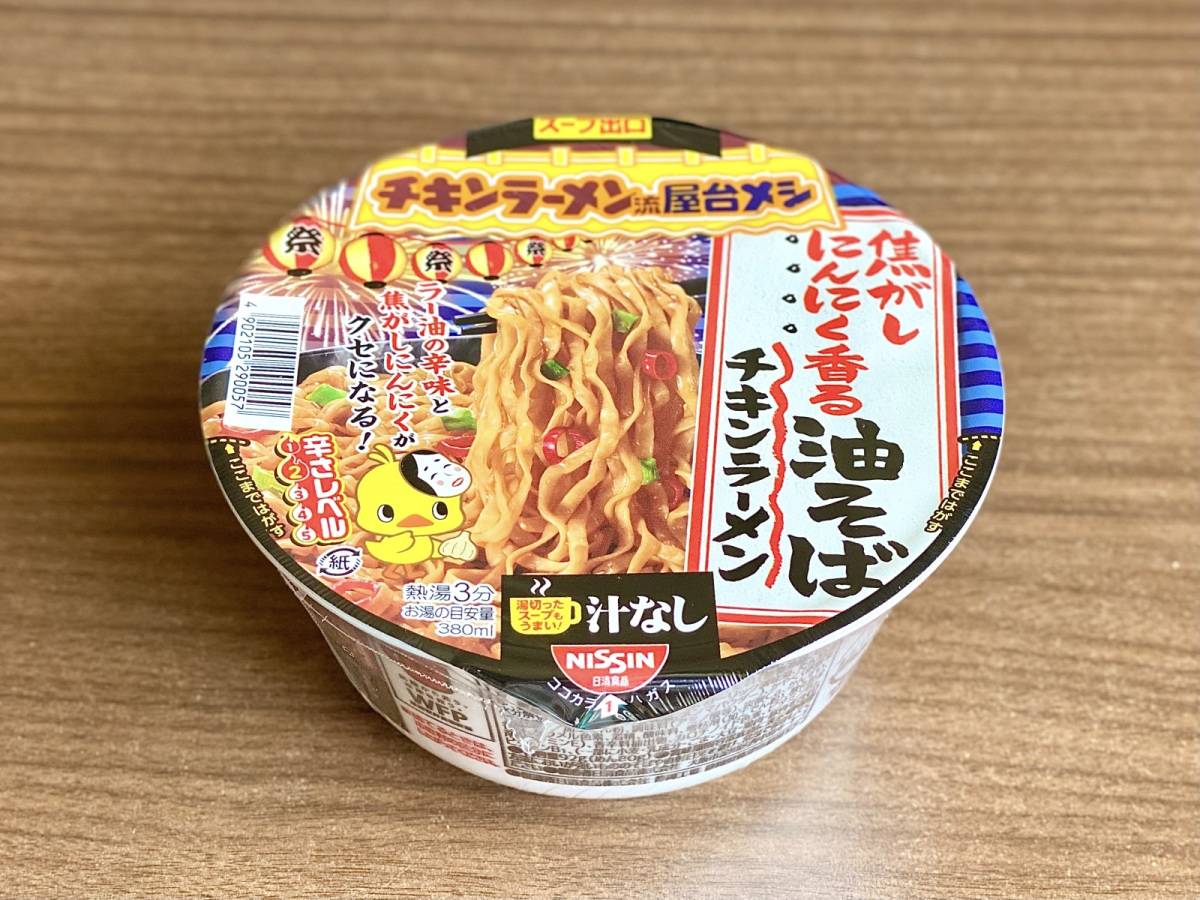 写真③