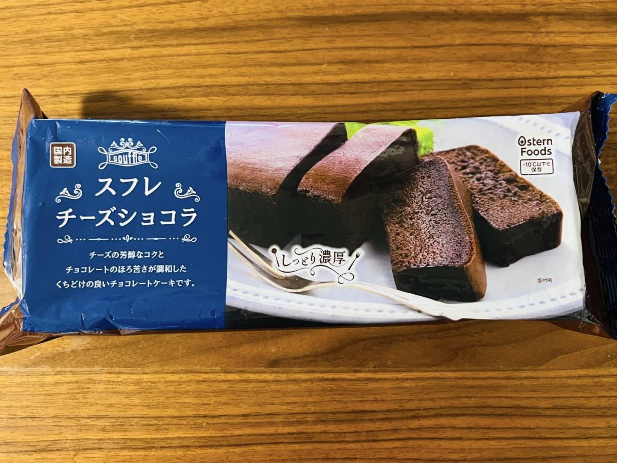 パッケージから美味しそうな冷凍スイーツ