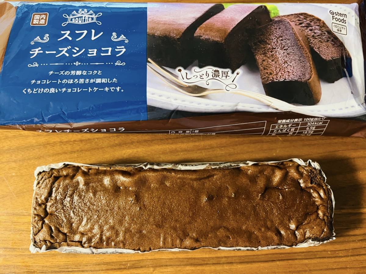 スフレのしゅわっと食感がたまらない！
