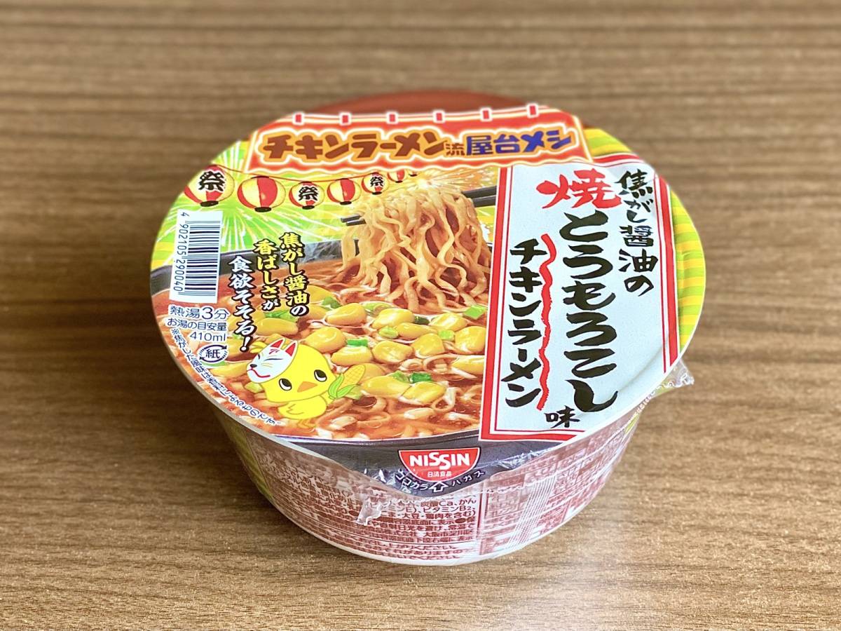 写真③