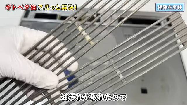 フィルターの汚れを落とす