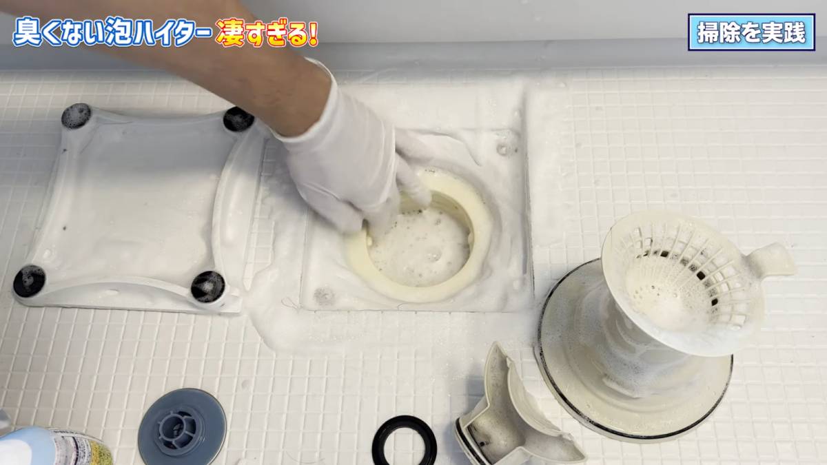 お風呂の排水口にも洗剤を吹きかける