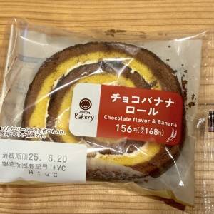 「8/12発売」【ファミリーマート】さん、最高です。今食べるべき新作スイーツはコレ