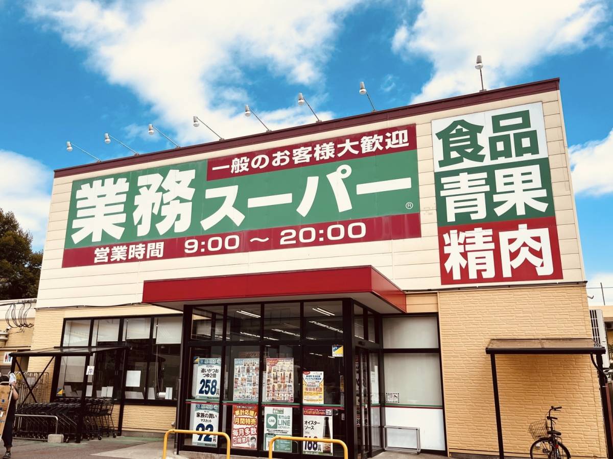 業務スーパーの人気ピザをゲット