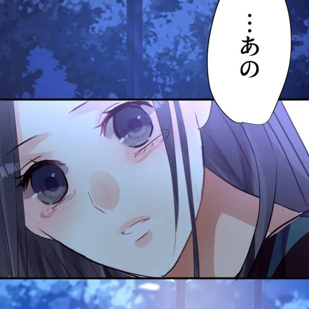最期の夜はあなたと