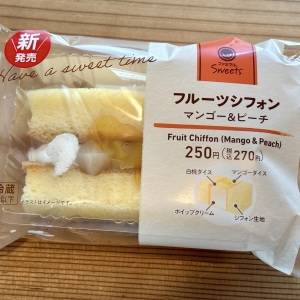 「8/15発売」もう3個も食べてる。【ファミリーマート】新作スイーツが最高にウマい